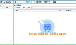 外网最新爆料软件下载,外网爆料揭示热门应用动态