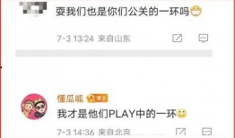 卓伟爆料蔡徐坤辟谣视频,蔡徐坤亲自辟谣澄清