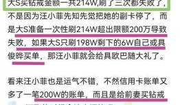台媒爆料玥儿哭视频,引发网友热议与关注