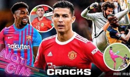 足球世界最新爆料消息,足球世界最新重磅爆料，内幕细节曝光！