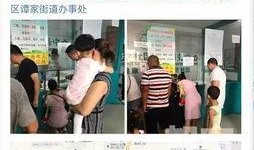 西安爆料正能量事件最新,市民互助传递正能量，共建和谐家园