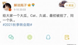 瓶子爆料久诚视频,瓶子爆料背后的精彩瞬间