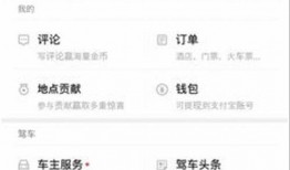 高德最新爆料消息今天封城