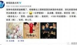 韩剧网址直播在线观看,畅享热门剧集的便捷之道