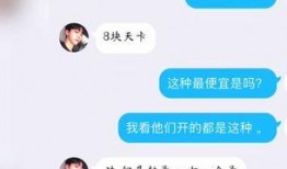 网红各大视频吃瓜群,揭秘娱乐圈幕后风云