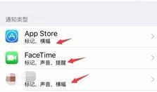 苹果2最新爆料页关闭了,神秘功能曝光，性能再升级
