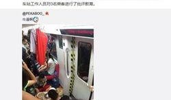 爆料黄岛地铁事件视频,视频揭露惊人真相