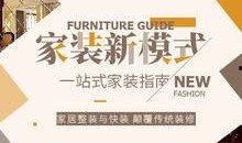 高级家庭教程在线观看,在线观看指南与精彩内容概览