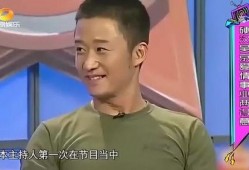 娱乐爆料吴京视频