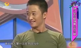 娱乐爆料吴京视频