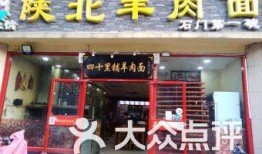 石家庄面馆爆料视频曝光,食品安全引关注