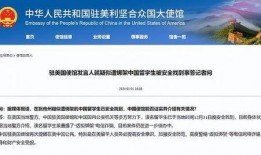 最近爆料留学生新闻事件,留学生涉嫌违法事件引发社会关注