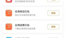 miui12最新爆料,MIUI12全新功能与界面革新，引领智能体验新潮流”