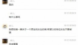 语音爆料完整视频,完整视频背后的惊人真相