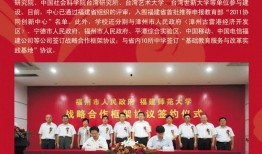 福建师范大学爆料新闻,揭秘校园热点事件背后的真相