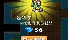 别惹农夫最新角色爆料,神秘力量觉醒，挑战极限的冒险之旅即将开启！