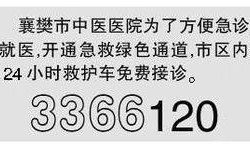 网络媒体新闻爆料电话,如何成为舆论监督的桥梁