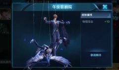 在哪看新皮肤爆料视频啊