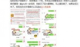 吃瓜爆料视频截图聊天记录,一场娱乐圈的“幕后大戏”