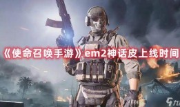 使命召唤海灵神话爆料视频,海灵神话预告片揭秘：神秘海灵之力，探寻未知冒险之旅
