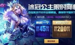 最新荣耀水晶皮肤爆料,神秘特效与传奇英雄再现！