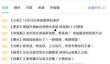 s25u最新爆料,揭秘全新科技突破与未来趋势