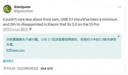 小米13标准版爆料视频,性能与设计亮点抢先看