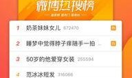 狗仔爆料音乐视频下载免费,免费下载热门音乐视频，尽在指尖