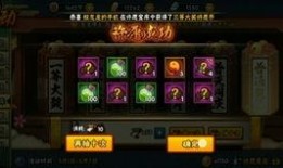 火影转盘抽奖爆料视频大全,揭秘忍界秘宝，尽享狂欢盛宴