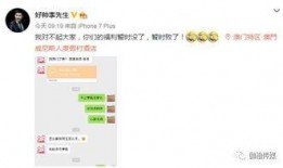 老李点评 网友爆料视频,揭秘网友爆料视频背后的真相