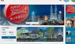 台湾爆料马来西亚新闻,马来西亚新闻背后的惊人真相