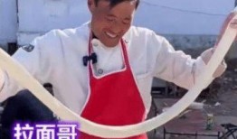 青岛老火腿爆料视频播放,百年传承，美味重现