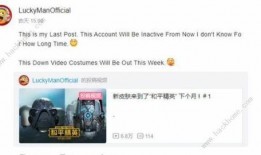 在哪里看军需爆料视频啊,观看最新视频攻略汇总