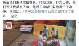 唐山大人爆料事件视频,真相与争议的交织
