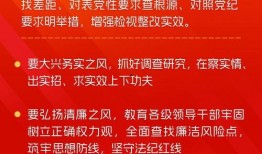 海报新闻爆料投稿要求标准,共创优质海报新闻