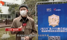 广东新闻爆料渠道是什么,多元途径助力舆论监督