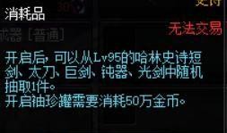黑塔武器爆料怎么做视频,揭秘神秘视频制作攻略