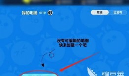 蛋仔最新地图爆料,蛋仔最新地图爆料揭秘