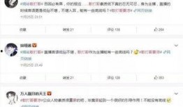 微博大V爆料视频,幕后真相曝光！