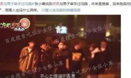 娱乐圈娱乐大爆料是谁啊,揭秘“娱乐大爆料”背后的神秘人物