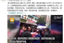 进贤在线爆料最新消息,揭秘当地热点事件背后的真相