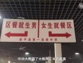 河南中学爆料最新消息,揭秘校园风云事件真相