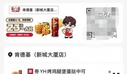 爆料肯德基的视频大全集,揭秘经典瞬间与幕后故事