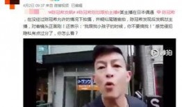 贺磊路人爆料视频大全集,揭秘娱乐圈幕后真相