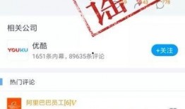 优酷绯闻爆料视频大全,绯闻爆料视频大全精彩汇总