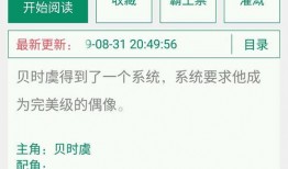 娱乐圈爆料文完结,真相大白，幕后黑手终现形！