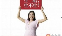 桐乡二胎宝妈爆料新闻,生育二胎的喜悦与挑战