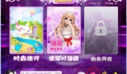 奥比新衣服爆料视频,时尚潮流，一睹为快！