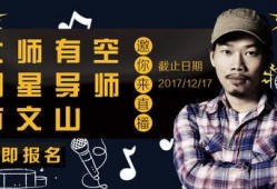 方文山直播爆料了吗视频,揭秘创作背后的故事与灵感来源
