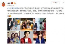爆料二胎再生男孩视频,二胎宝宝竟是帅气小王子
